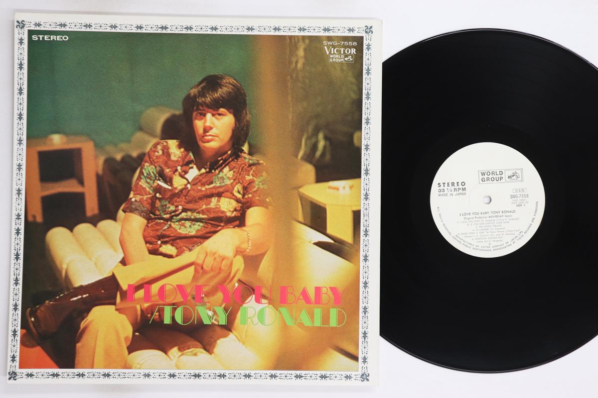 

LP Пластинка ТОНИ РОНАЛЬД - Я люблю тебя, малышка SWG7558PROMO VICTOR WORLD GR 1972 Япония Рок Б/У