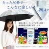 Folding Cool UV Heat Light 50cm X 8 Light UV Cut Heat Grade 1 Light Blocking Parasol, Plus, Protection, Shielding, Blocking, Women's, Ribs, 100%