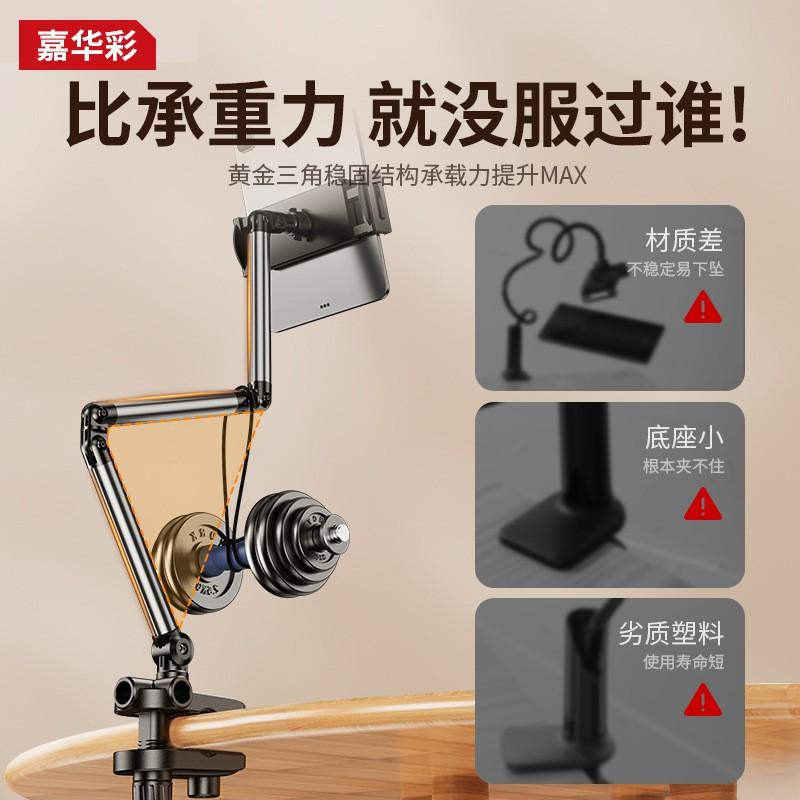 Adjustable Aluminum Desk Phone Stand With Magnetic Mount 360 Rotation Universal Smartphones Tablets Up To 13 Inch