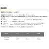 Dogyu Industry Grip Lever Bar, Matsuken Style, 02365