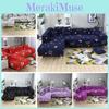 1234 Printed Seat Stretch Sofa Cover Corner Slipcover For Room Living