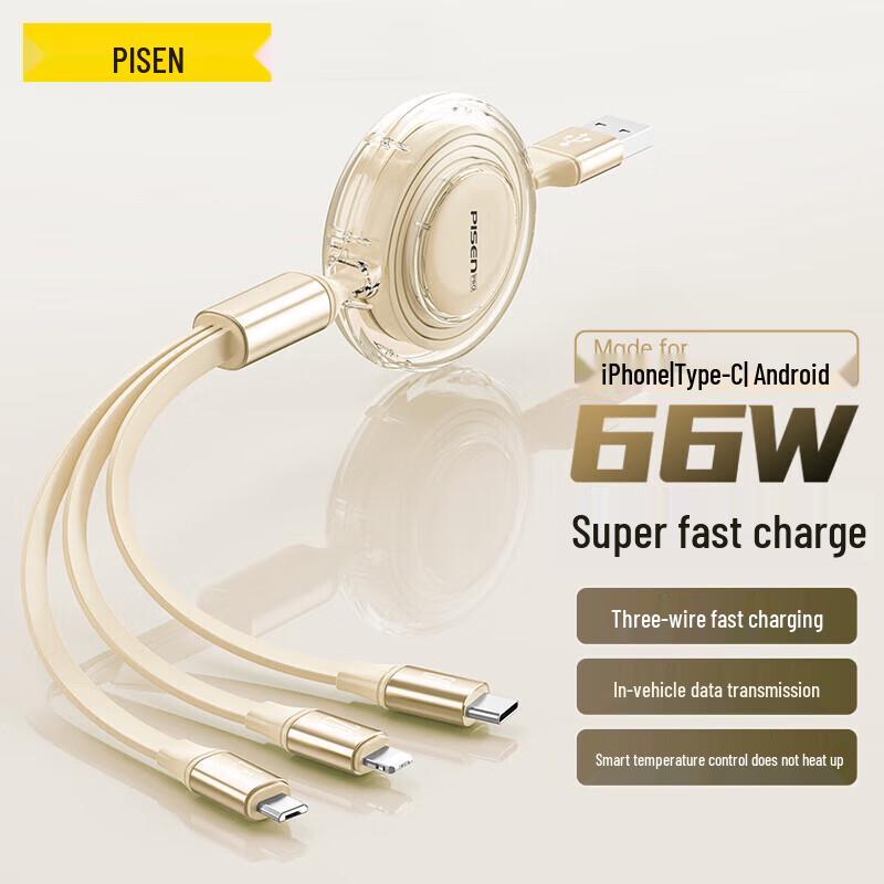 PISEN 3-in-1 Retractable Fast Charging Cable