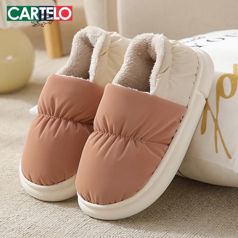 Cartelo Women s Winter Plush Slippers 38-39