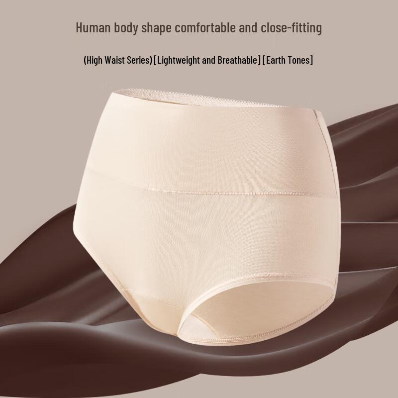 Audifen Women's High-Waist Tummy Control Seamless Antibacterial Briefs