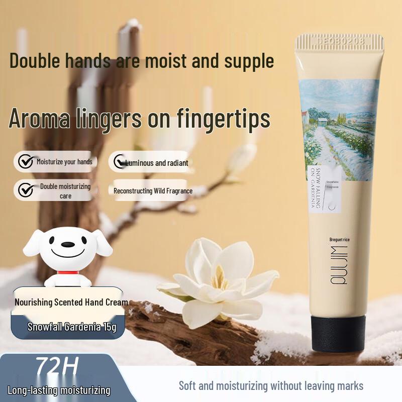 

Baoji Rice Nourishing Scent Hand Cream