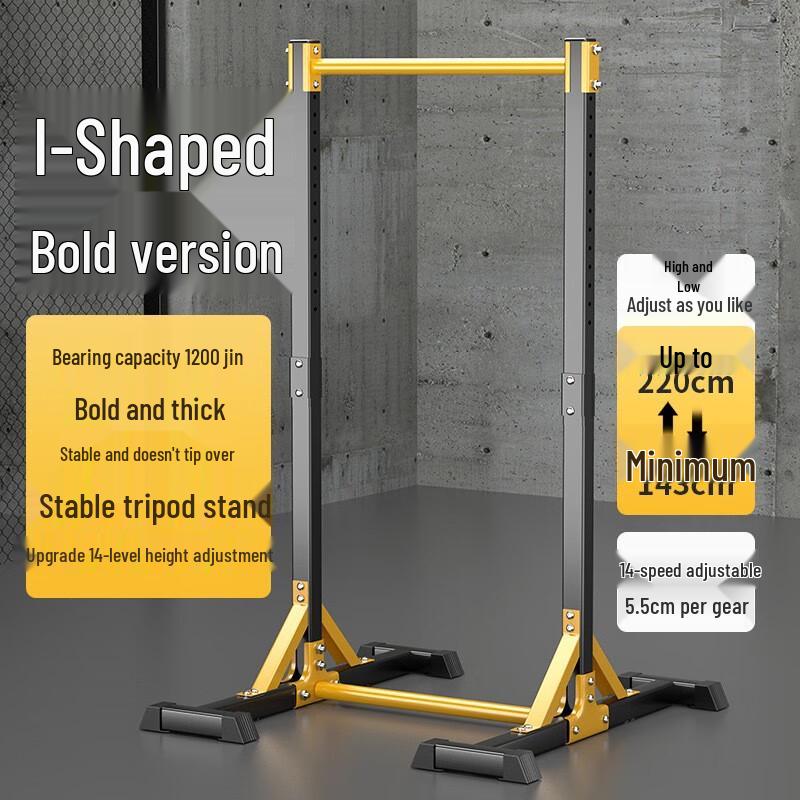 WEZHO Adjustable Height Floor Pull-up Bar