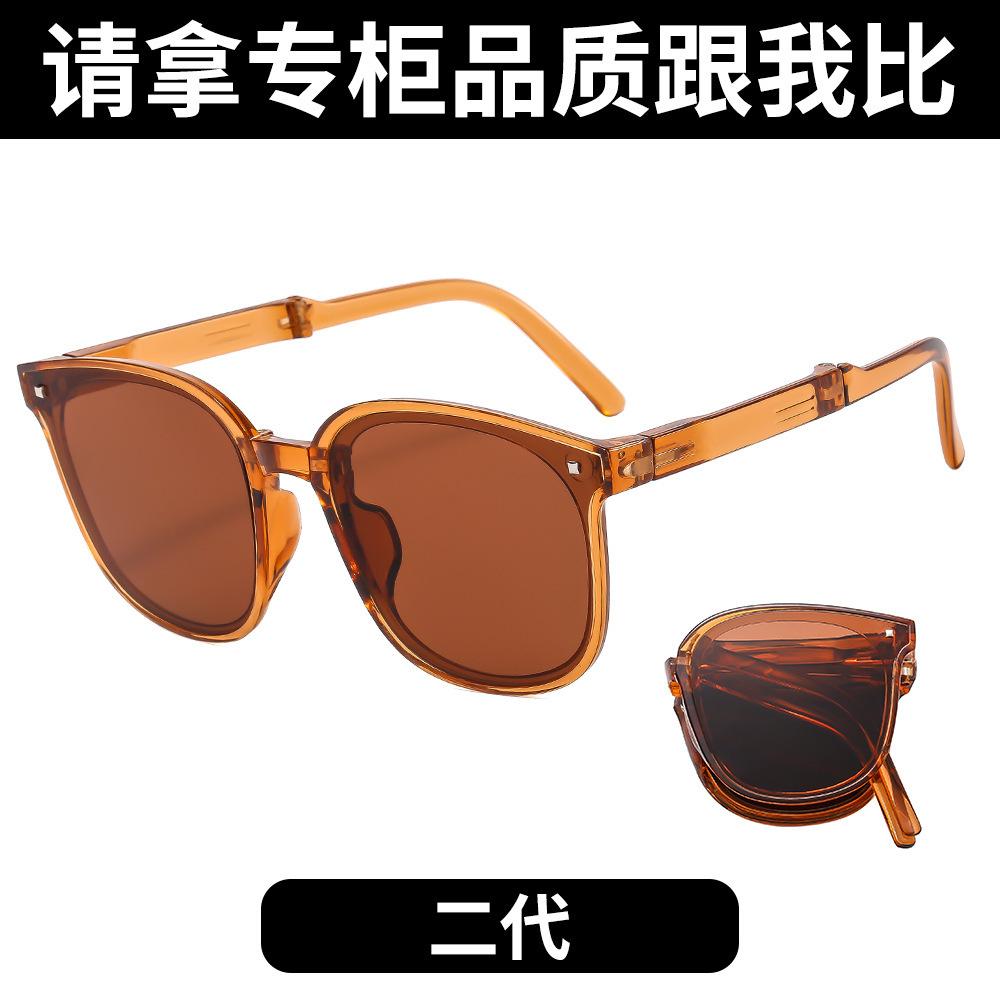 Folding Sunglasses, Polarized Sunglasses, Female And Male Trendy Goods, Anti-Ultraviolet Tea, Sunshade