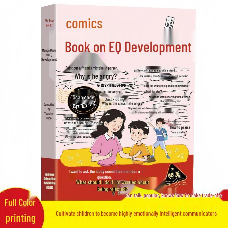 Children s Comic Book: Boost Emotional & Social Skills for Ages 6-12