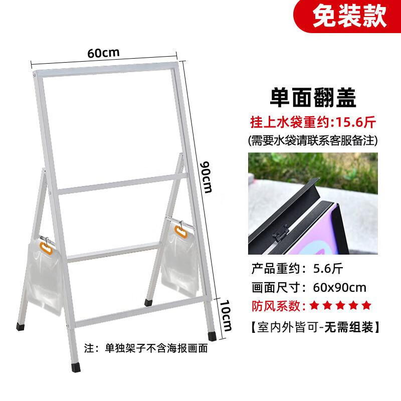 Outdoor White Flip Cover Poster Stand
