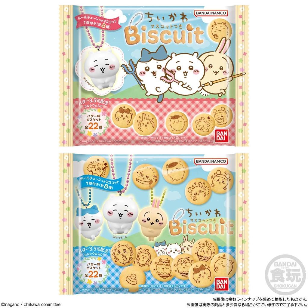 Bandai ChiiKawa Mascot Biscuit Set with Collectible Charm