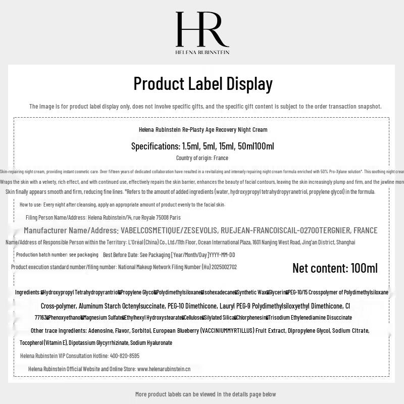 Helena Rubinstein HR Black Bandage 50PX Face Cream