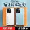 Applicable to OnePlus 15 mobile phone case OnePlus 13 plain leather onePlus12R all-inclusive 1 + 12 anti-drop 11 protective case