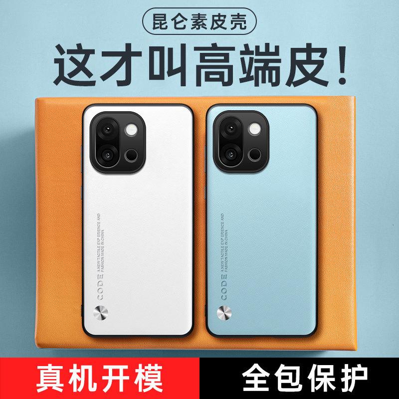 Applicable to OnePlus 15 mobile phone case OnePlus 13 plain leather onePlus12R all-inclusive 1 + 12 anti-drop 11 protective case