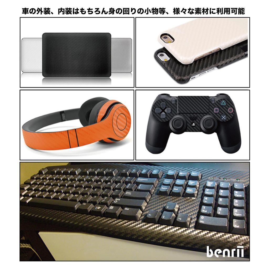 Benrii 3D Carbon Fiber Car Wrap DIY Interior Curved Cutting 30cm X 200cm Sheet, Black, Film, Sticker, Heat-Resistant, Water-Resistant, Surface, Sheet,