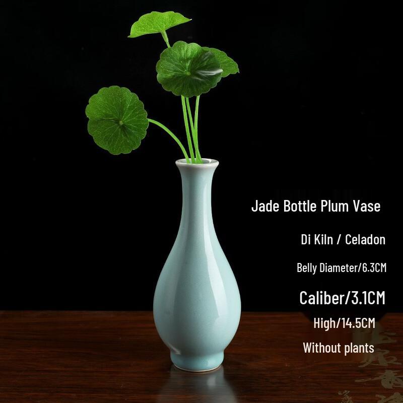 KEYSHEEL Diyao Celadon Ceramic Vase Set