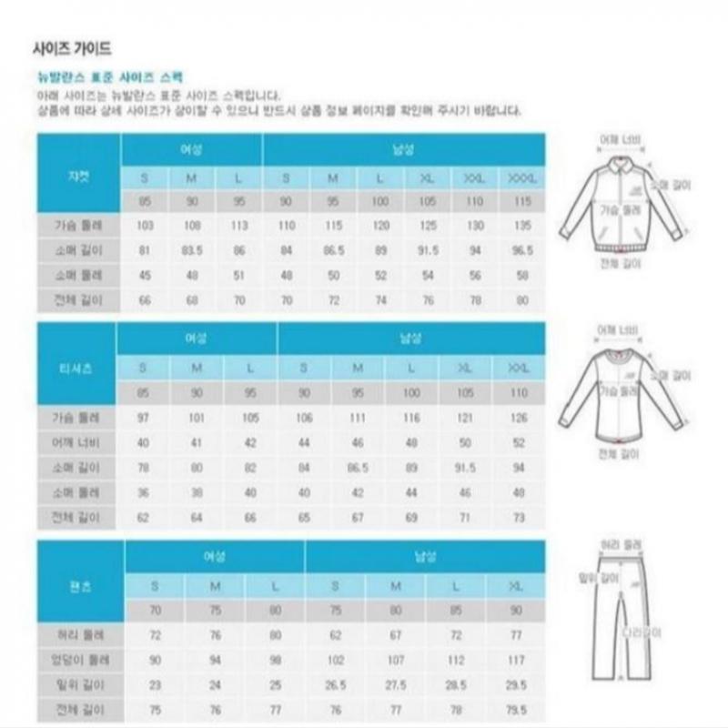 New Balance Relentless Crosso Nbnsd4s042 19