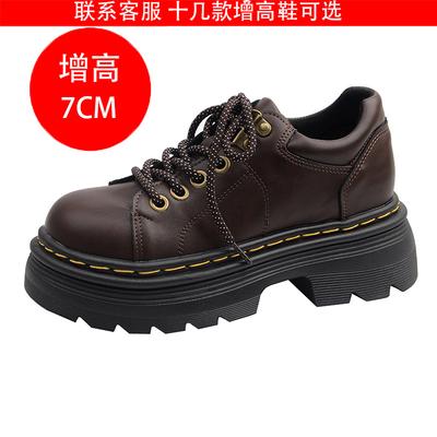 Heightened CM Japanese Small Leather Shoes Autumn New British Style Thick Sole Heightened Retro JK Uniform