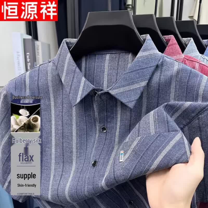 Hengyuanxiang Men s Linen Blend Short Sleeve Shirt 3XL