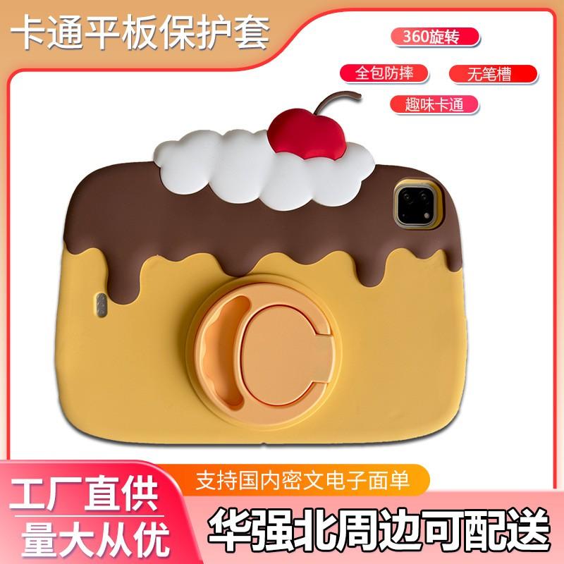 IPad Pro 11 Case Air 4 5 6 7 10th Gen Soft Silicone Cartoon Cute Full Cover With Stand 360 Rotation Anti-Slip Shockproof