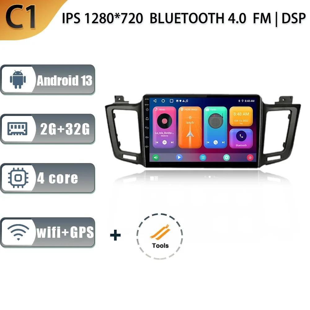 

Беспроводной Carplay для Toyota RAV4 4 XA40 5 XA50 2012 - 2018 Аудио Стерео Android 13 Автомобильное Радио Мультимедиа Экран 4G GPS Навигация CHINA