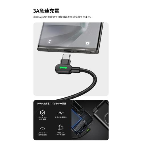 Mcdodo Typ-C Kabel, 3m 3A Schnellladung, L-förmiges Design an beiden Enden, USB-C Kabel, iPhone 16 Ladekabel, Hochgeschwindigkeit??Datenübertragung, USB-A-Anschluss