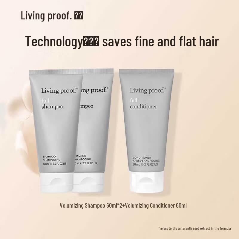 Living Proof Full Thickening & Oil Control Shampoo & Conditioner Set