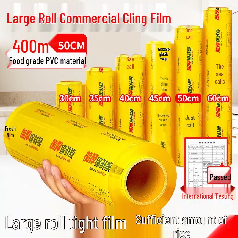 Camellia Commercial Cling Film
