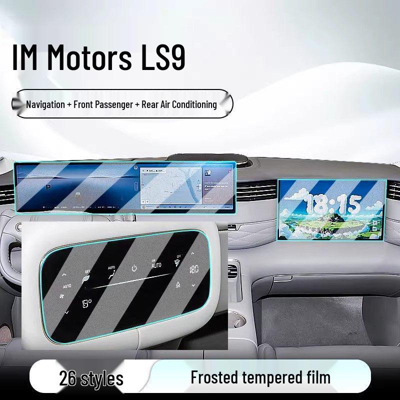 Zhiji LS9 Tempered Glass Screen Protector for 26 Models - Central Control Navigation & Dashboard