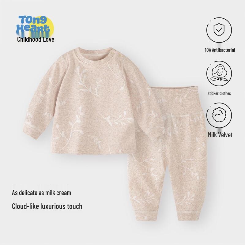 Toddlerlove Baby Milk Fleece Thermal Pajama & Lounge Set 100