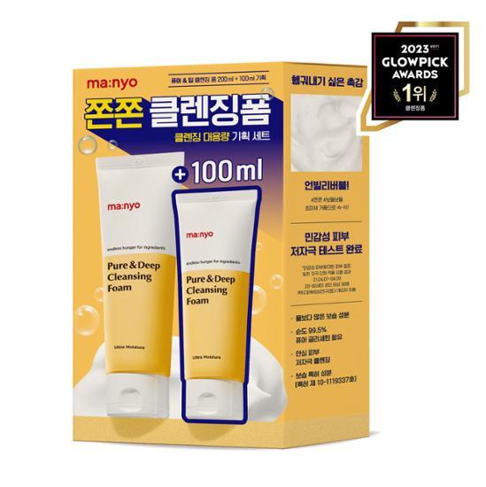 [Large Capacity] Manyo Factory Pure & Deep Cleansing Foam 200ml+100ml Giveaway Plan, Korea Cleansing