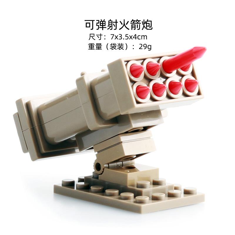 Assembled Building Block Soldier Miniature Accessories Weapon Howitzer Rocket Launcher Anti-Aircraft Gun Military Toy