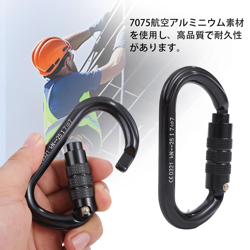 Pureseek OXAD02 Carabiner for 25kN Break with Safety Fall and Hammock O-Type Mountaineering, High-Altitude Work, Strength, Ring, Ultra-Lightweight,
