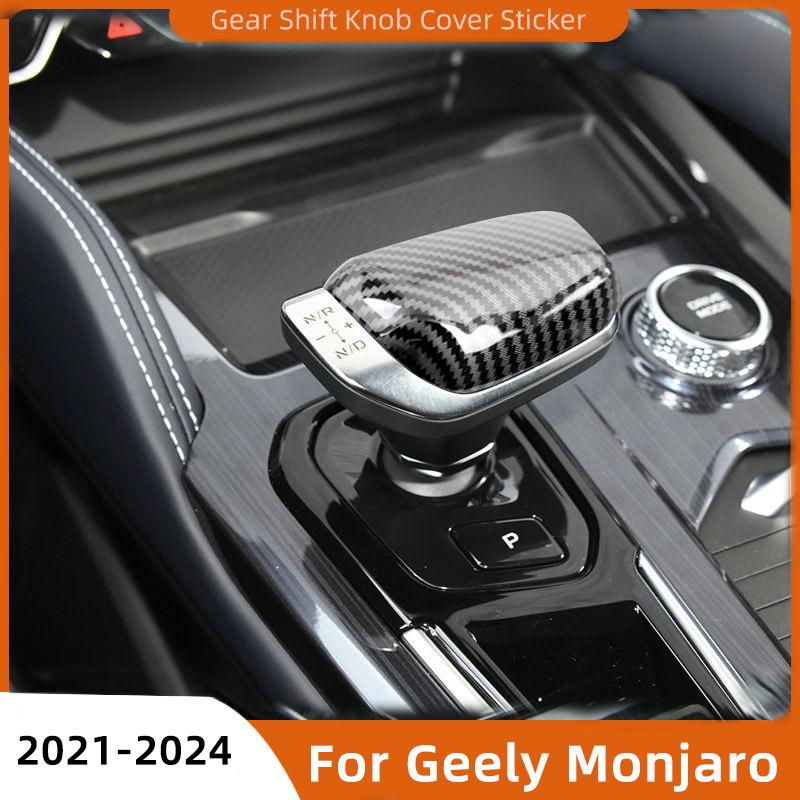 Carbon Fiber Car Interior Gear Shift Knob Cover Sticker for Geely Xingyue L Monjaro 2024