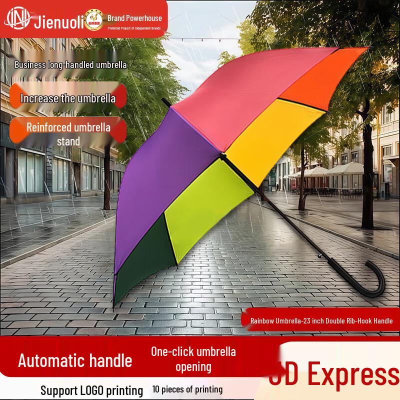 JNL Long Handle Straight Umbrella