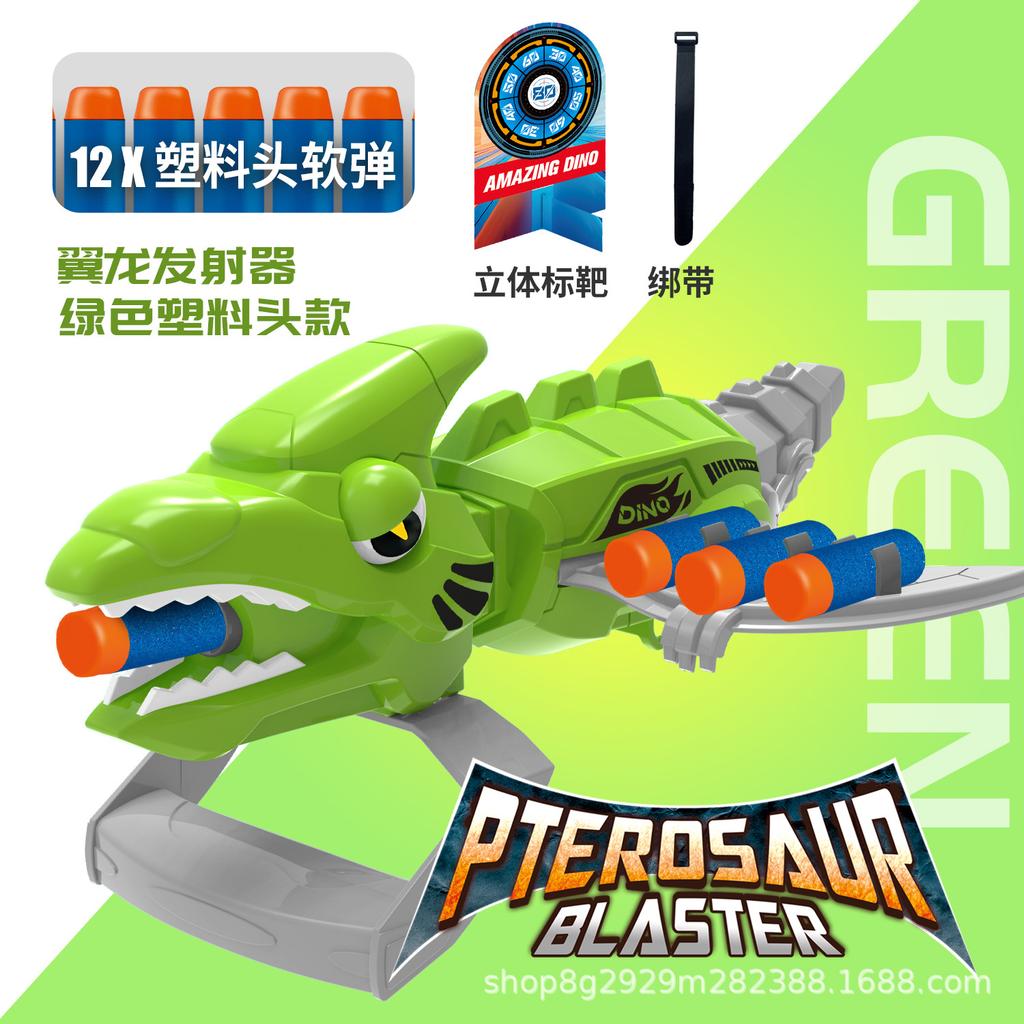 Dinosaur Pterosaur Launch Soft Bomb Toy Pterosaur Launcher Can Stick Suction Cup Target Ejection Boy