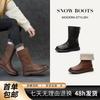 Boots – Boots