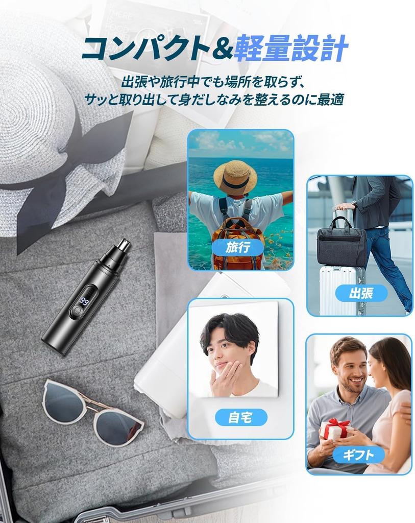 New Model LCD Battery Level Nose Hair Grooming Suitable for Men and USB Quiet Gentle on Compact and Travel Nose Hair Facial Electric Japanese