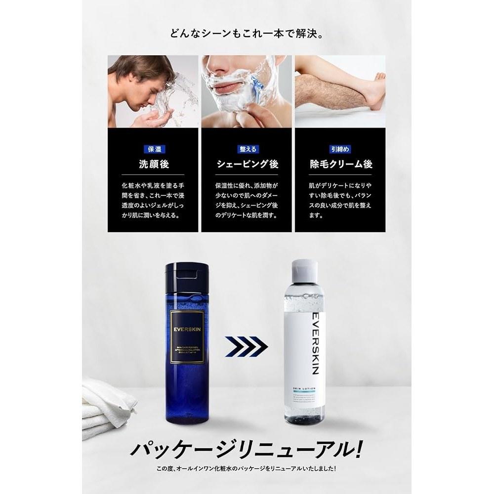 EVERSKIN Men's After Shave Gel Lotion All-in-One 200ml