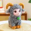 Adorable Enamel Sheep Pendant Plush Toy Keyring