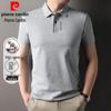 Pierre Cardin Men's 100% Cotton Polo T-Shirt