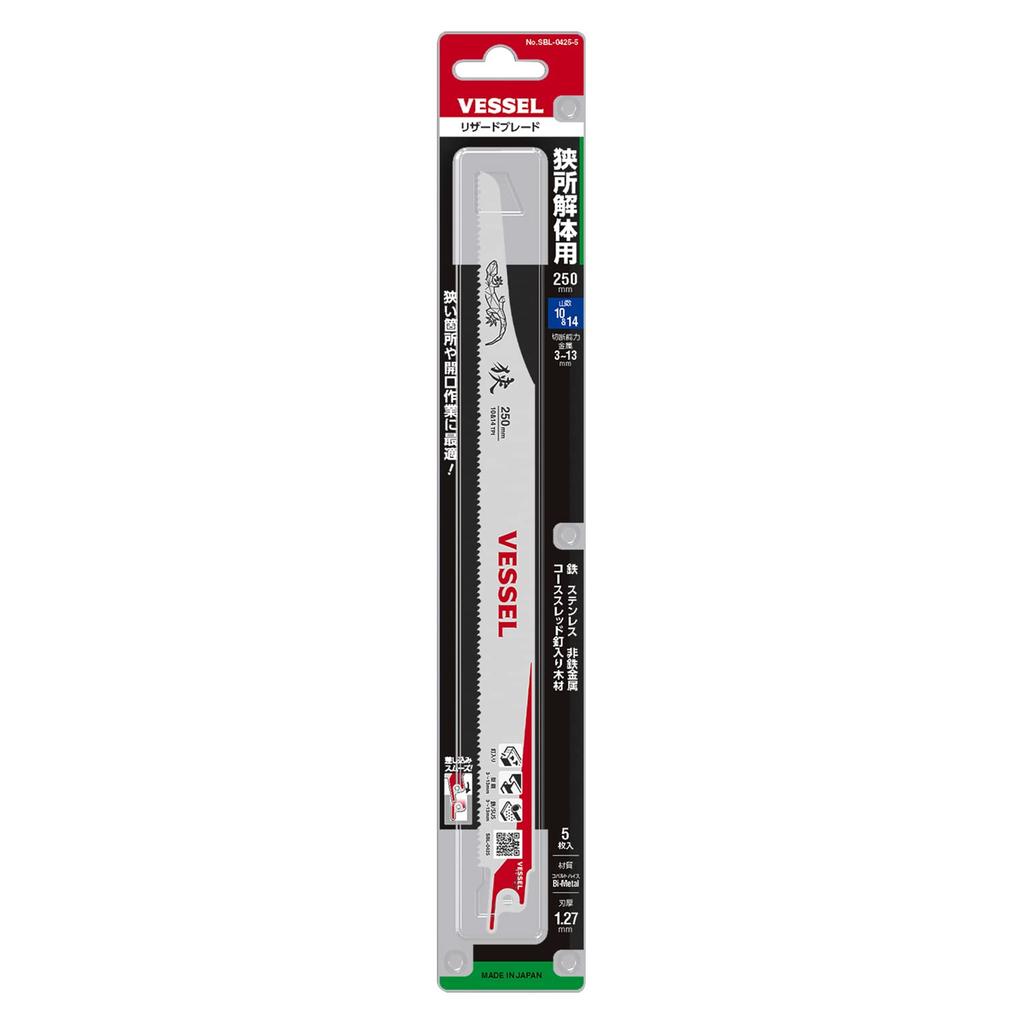 VESSEL Lizard Reciprocating Saw Blade demolition in confined 10 14 blade 250mm overall 5 blades per Red (for spaces) & teeth, 1.27mm thickness,