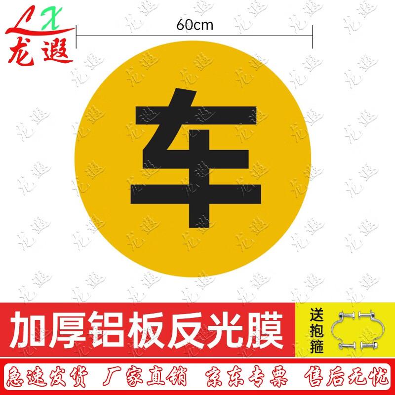 Longxia Mobile Traffic Barrier
