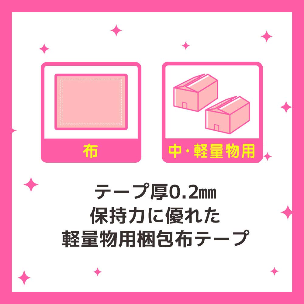 3M Scotch Lightweight Cloth Packing 50mm x 509BEN Tape, Tape, 25m,