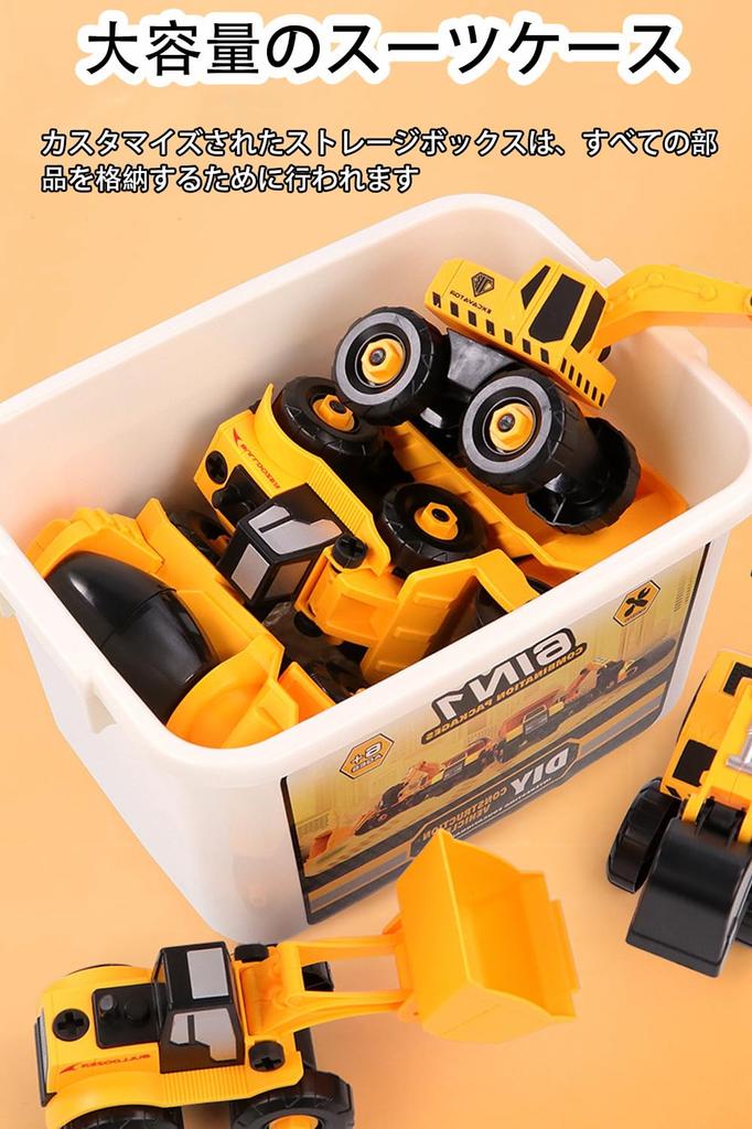 Construction Vehicle Assembly Toy DIY Educational Toy for Boys and Popular Tool Birthday Christmas Gift 6-Car Set, Girls, Set, Gift,