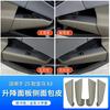 For BMW New X3 2025-2026 Door Glass Window Lifting Button Panel Protective Frame Car Interior Modified Accessories