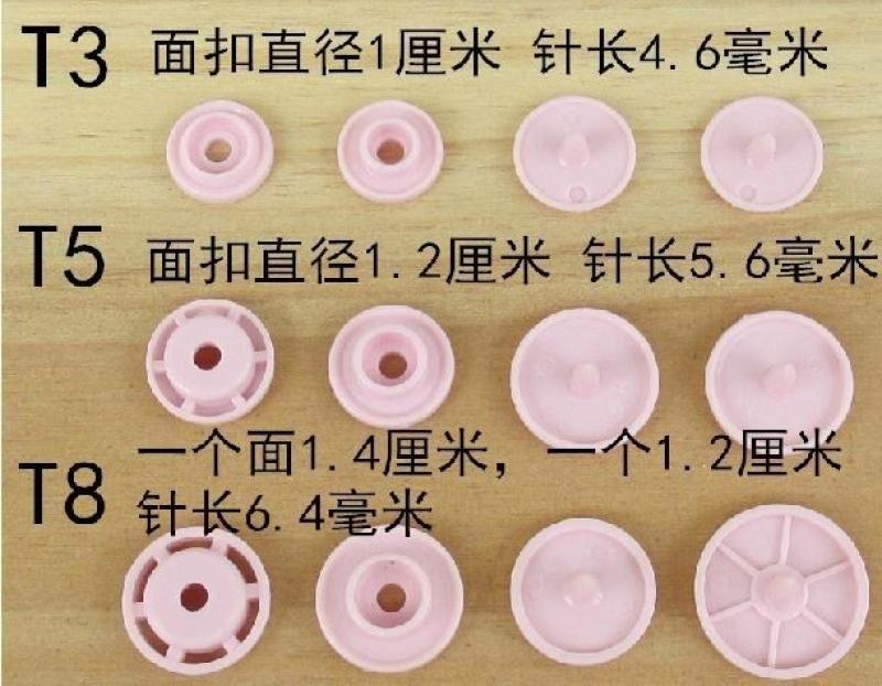 Lots 100PCS Sets Size 16 T3 Resin Button Popper For Cloth Diapers Crafts