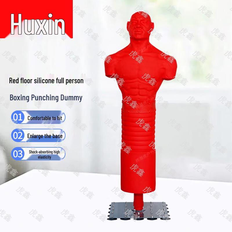 HuXin Martial Arts & Boxing Training Equipment