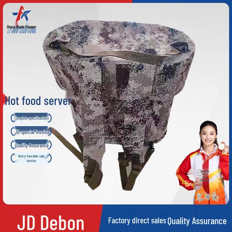 Blade Vanguard 20L Thermal Food Delivery Backpack
