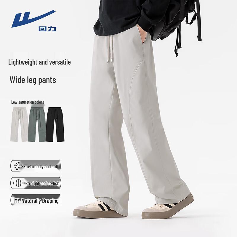 Warrior Men's Casual Wide-Leg Sports Pants