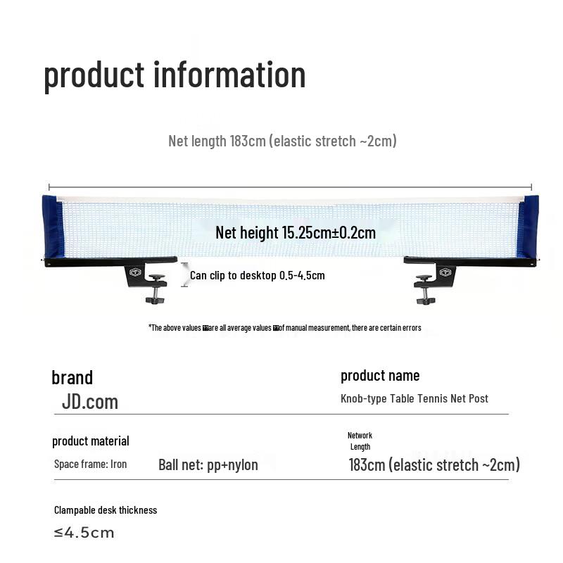 Jingdong Portable Knob-Type Table Tennis Net Set